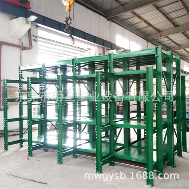 全开式重型放式屉模具架塑胶模具存架712收纳放置抽仓储架