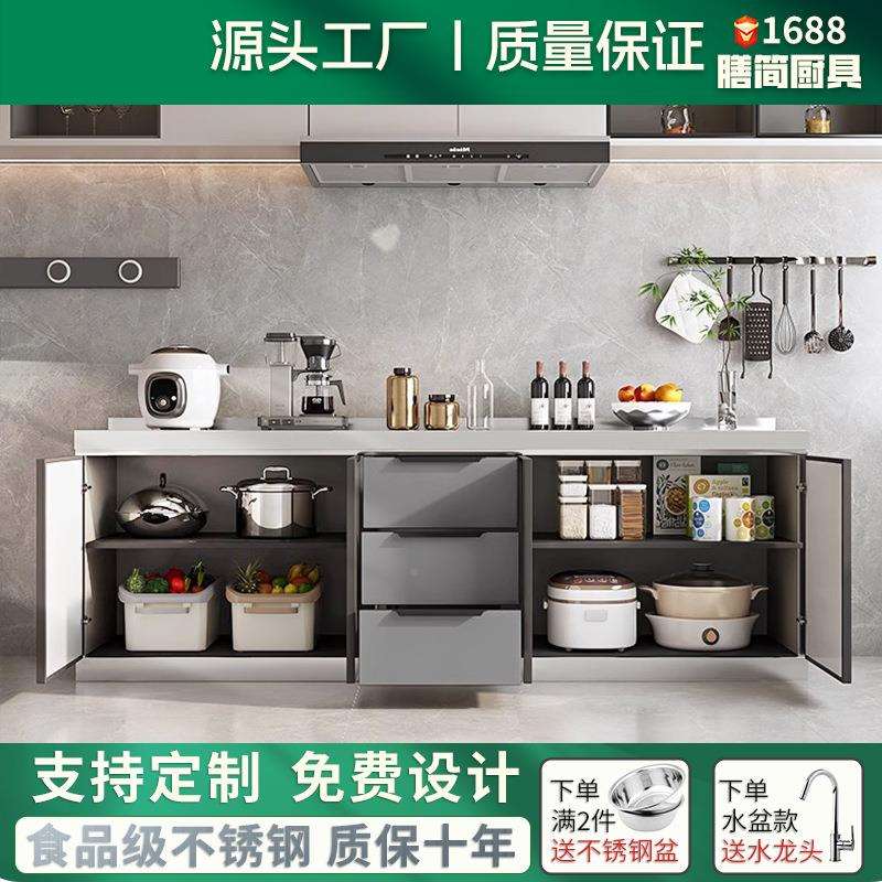 不锈钢厨碗橱柜简易不锈钢橱QBN柜灶台一厨体组装房租房柜房农村