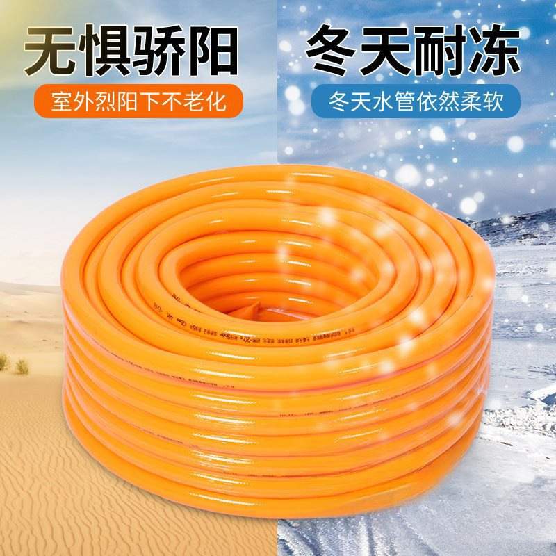 零下20度防冻四季软管水管无味16 20 25 32浇水管4分塑料水管