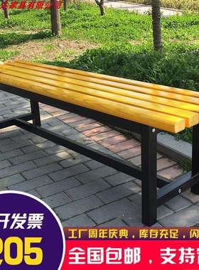 公园椅户外长条防腐木室F95777J6外院商场休息靠背椅实木庭长凳铁