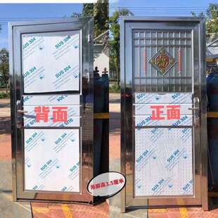 304加厚不锈钢门单门别墅防盗用门家入乡村村户大门工KQB农程进户