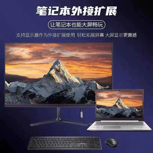 脑显器22寸2427示寸寸32寸电无边框超薄高清监控外接GQA笔记本屏