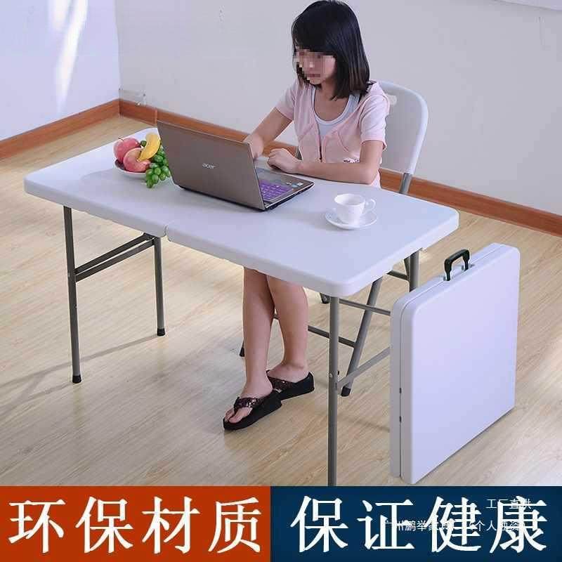 可折餐叠子F9H6SJ7J摆摊户外桌便简易家用塑料学习书桌长携条桌椅,户外/登山/野营/旅行用品,户外桌椅套装,淘宝优惠券,粉丝福利购,淘宝优惠卷