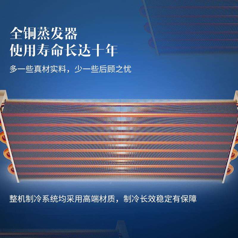 澳柯VCF-890A玛风箱冷商用冰冷VFVCF890AW风13-90AW