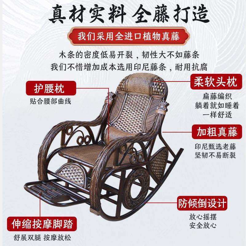 天然真藤摇椅躺大遥人阳台家YY-A61用休闲椅老人椅午睡藤编藤椅逍,住宅家具,摇椅,淘宝优惠券,粉丝福利购,淘宝优惠卷