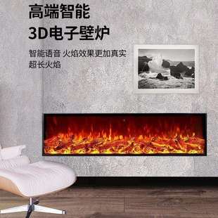 智能控超长仿声真火焰电子壁炉家用电视别柜加湿客厅器酒R906S店