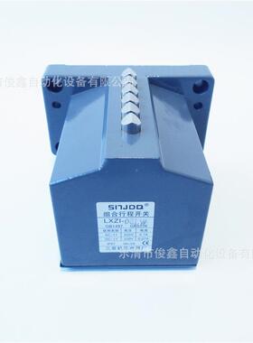 SLNJDQ锥角式234组合行程开关Z1X-06L/W限位关LX开Z1-06/LW