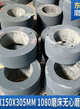 1081DF-TCSL50心磨砂轮50050305轴承白绿棕刚玉陶瓷沙轮片无无磨