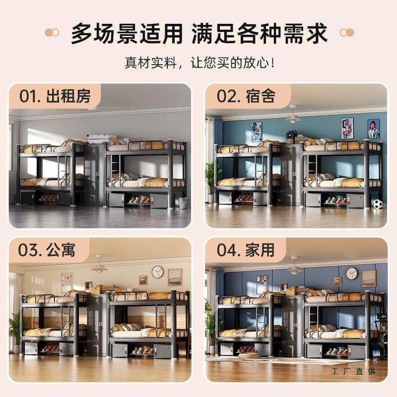 床学生宿舍双上层钢制高低床员工室下铺家用铁艺公寓组合985寝铁,电子/电工,接线端子,淘宝优惠券,粉丝福利购,淘宝优惠卷