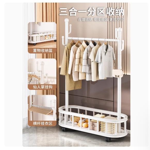 衣架落地晾卧室衣架挂BS44-46可移动家室内用轻奢衣服置物架子简
