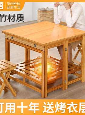 烤火桌子折叠烤火架用正形多功能家竹TM604814方实木四方楠取暖桌