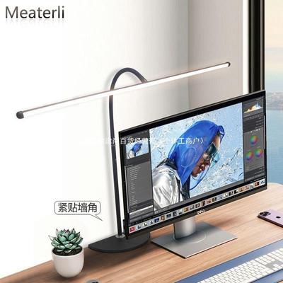 全光默认项谱护眼台灯阅学书桌学写生绘画读字绘画夹子贴墙le习d