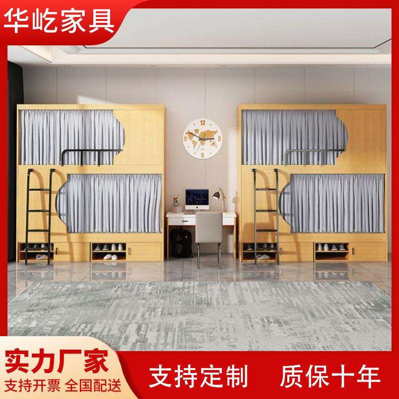 太舱空高低床学校实木简XL-TGC-0约成床寓青旅双层年床上下床公床
