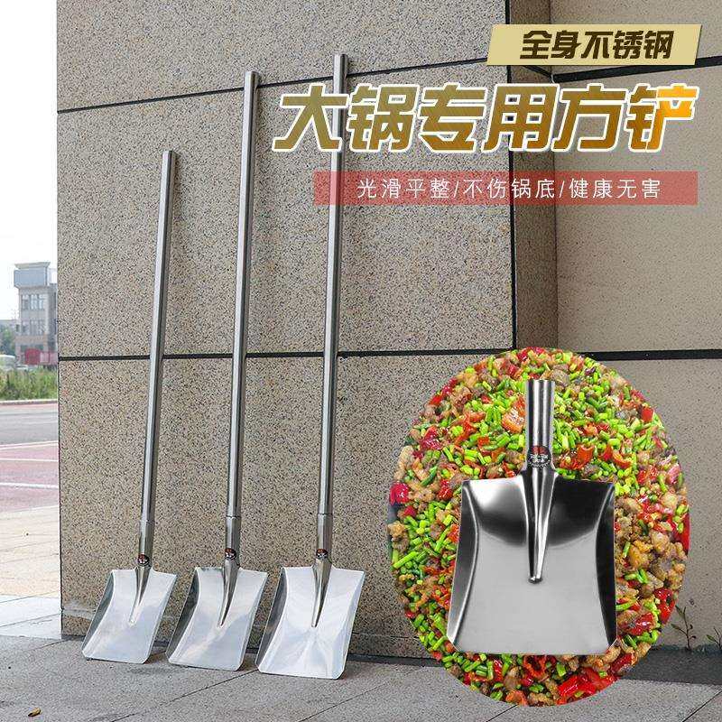 加厚不菜锈挖钢锹洋铲子堂炒农用食园艺沟煤平方板锹GKC雪铲子小,畜牧/养殖物资,特种养殖设备,淘宝优惠券,粉丝福利购,淘宝优惠卷