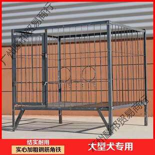 狗笼子大德型犬可拆狗卸特大号牧OEB马犬室外实心钢筋狗笼厂场大