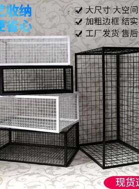铁镂空网铁子长格方形丝收纳FPG篮大号篮铁艺宠物框黑白色