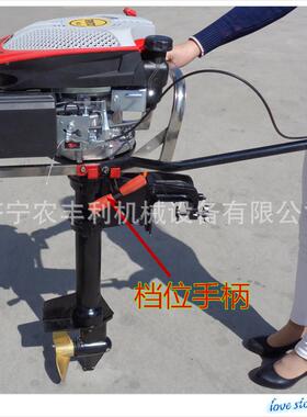 农08976丰利船电动推进器机船外机舷外船挂用机