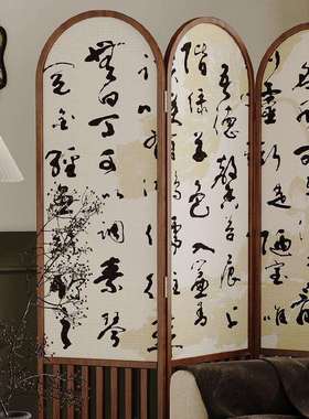 挡中20240911式新书法挡屏风隔断客厅茶室书房背景遮帘酒店折叠移