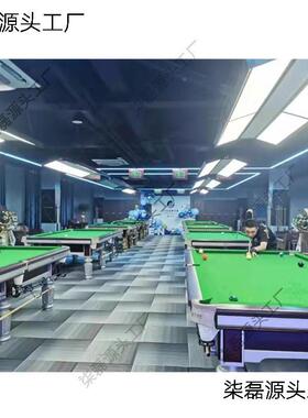 台球桌球高灯亮D影吊EQV灯八字形灯氏来力星乔牌专无用灯板灯垒德