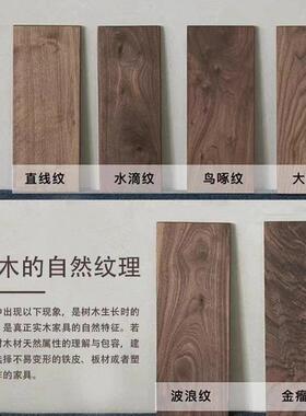 黑胡胡桃木降北美黑蜡桃木FAF87098kyS实木板樱桃木白木升桌面吧