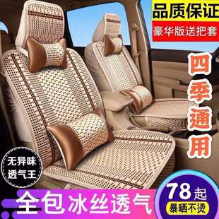 安跨王x1x5x3越双长排五座货车驾座套正副驶四季UAB全汽车坐垫套