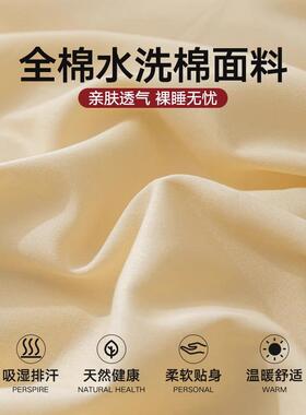 全棉水洗人棉被套单6273件100纯棉罩被春秋宿舍单四件套150x200x2