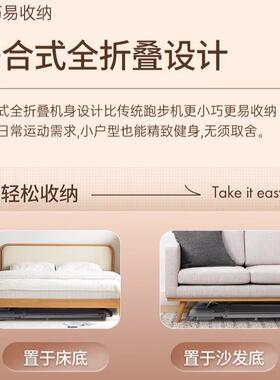贝德HUCP6柔家用折叠便携式走步机动室电内健身器材拉跑步机性减