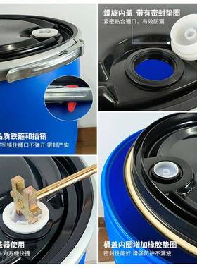 00l塑料料化工桶加厚塑桶大容量化工桶2蓝色油桶工NYF业耐酸碱桶