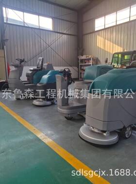 小电型扫地机手推式工业车间业dfhj10动洗地机物超市全动自商用洗