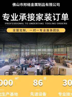 现代极简风室衣柜简约家衣物收纳柜子不锈衣橱钢全屋储464948卧物