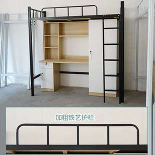 上床下桌床书衣柜组床公寓宿舍床上床下桌上下铺双桌层床铁艺床不