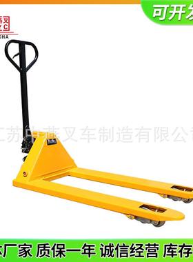 手叉车手动液动压搬运车拖卸货托盘手推堆JVY高地车牛1叉吨2吨手