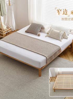 木风米无床头全实木床卧原室红橡木榻榻171080床小户型12951