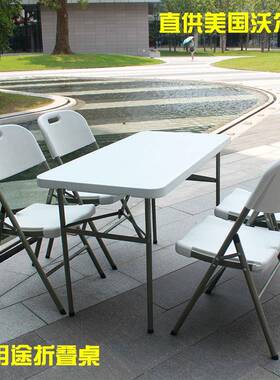 9W叠桌户长摆摊桌桌地推桌家用折饭F7TM969M桌外简易学习桌办公桌