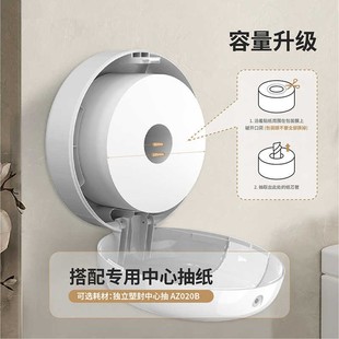 沃中心抽巾盒ZM-066B轻瑞薄款卫生间节约用纸筒餐厅纸用免打中间