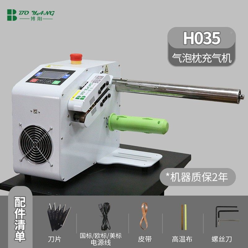 VMT功能气泡气柱袋缓冲葫芦膜充气机泡袋枕多充气填充袋充气气袋,包装,气柱袋,淘宝优惠券,粉丝福利购,淘宝优惠卷