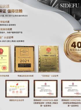 五级套酒店NKC四件60支纯棉纯白色馆民宾宿床上用品星酒店布草