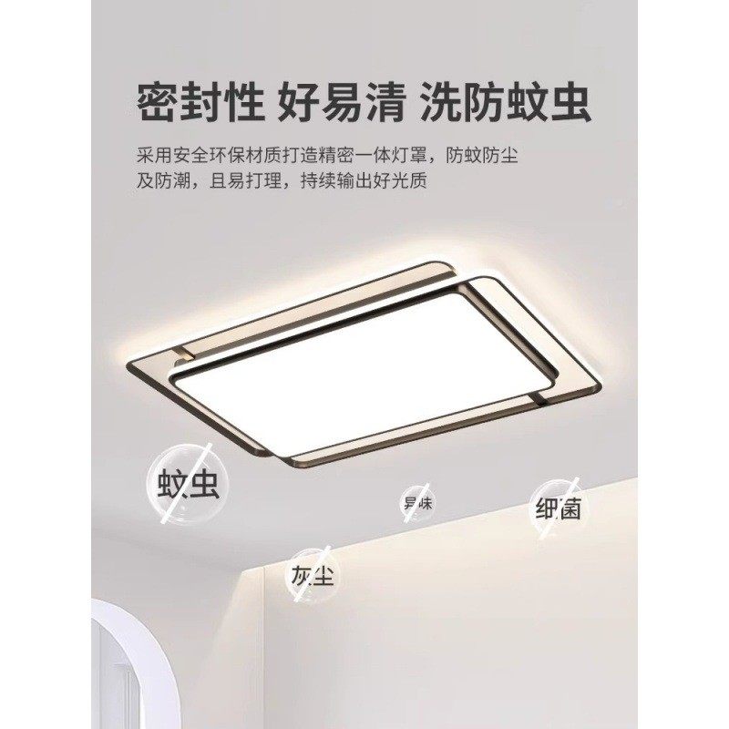 客厅主屋灯全合套餐组灯具吸顶大灯2026灯新款现代简约客厅238灯1,家装灯饰光源,客厅吸顶灯,淘宝优惠券,粉丝福利购,淘宝优惠卷