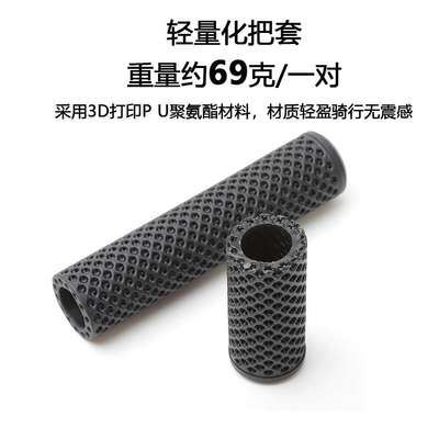 RAC0025WO打RK3ED印把套山地车防滑震透气把套自行车把手减握把套