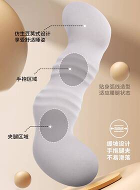 记忆棉睡觉夹腿抱枕可爱海2025.08.马枕长抱枕孕儿妇童床上睡男女