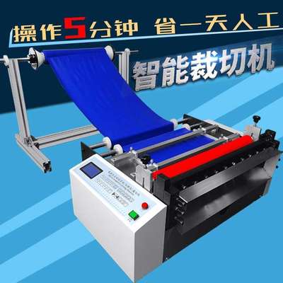 绝厂缘纸切DW-20200断机机绝绝缘纸自动剪切小型缘纸切割机深圳家