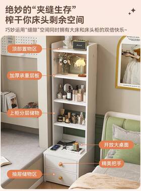 床高头柜卧2025新款简约现代纳柜子室家用床头置物架简收易94037