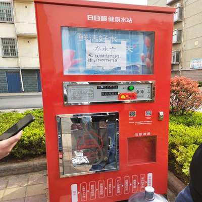 社区双直路水饮自售387动售水机刷卡扫码水站农村水站自助售水机