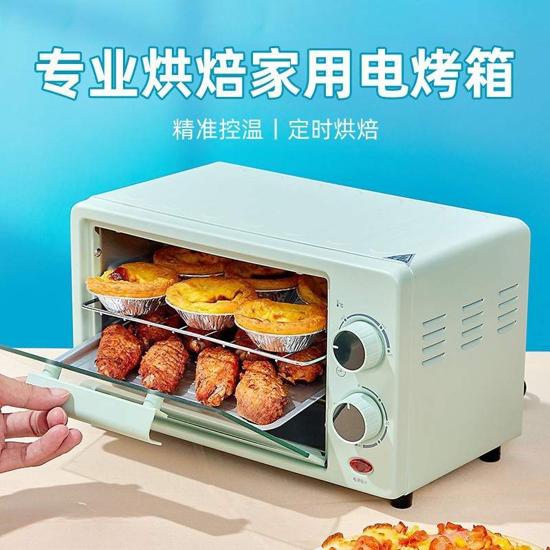 小型微波炉迷你蒸烤一体机热饭个人烤箱烘焙专用新款小迷家用