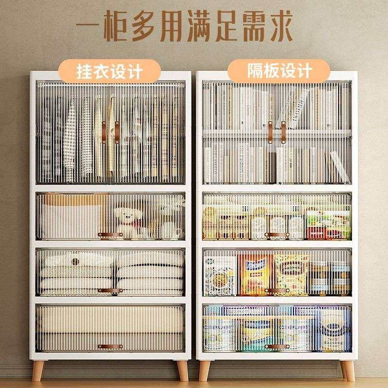 家用-塑料收柜多层双开门儿童挂衣客厅储物柜厨房纳杂物理整书柜,农机/农具/农膜,其它农用工具,淘宝优惠券,粉丝福利购,淘宝优惠卷