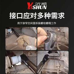三合扳一棘轮气手动电多功动能双向快速家用手394动汽修工业级延