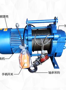 多功能提升机厂家扬直供80V220V建筑3卷上料机11吨X30米吨030/6米