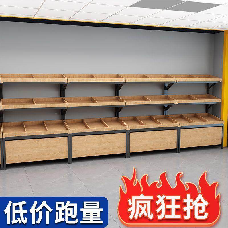 超市果货示架展架水果子架创意多层水果店水摆果展示框蔬菜CCT架,鲜花速递/花卉仿真/绿植园艺,其它园艺用品,淘宝优惠券,粉丝福利购,淘宝优惠卷