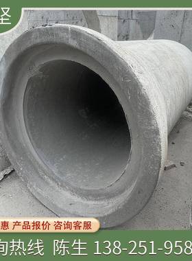 广AXJ东工厂II级钢市筋水泥道钢水泥大筋口管径钢筋水泥管政排排