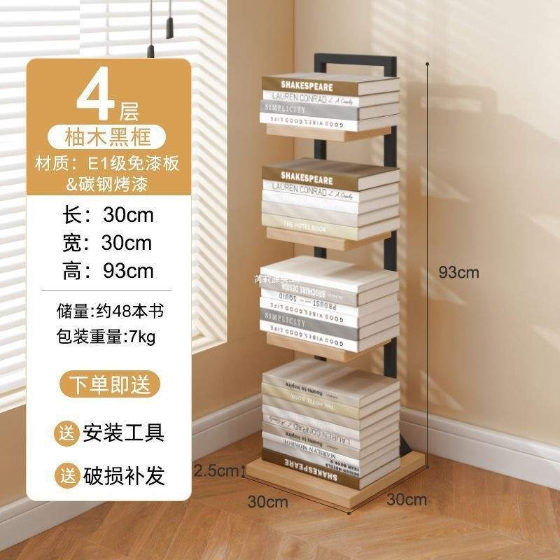 隐形墙角书架落地置物架免打孔可调节层高学生宿舍省空间防尘书柜